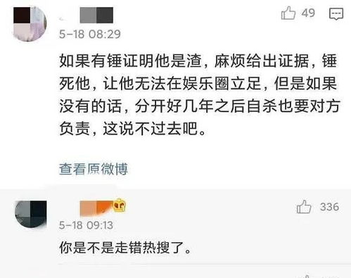 前任不想挽回了表现,前任不想和解，你该怎么办？