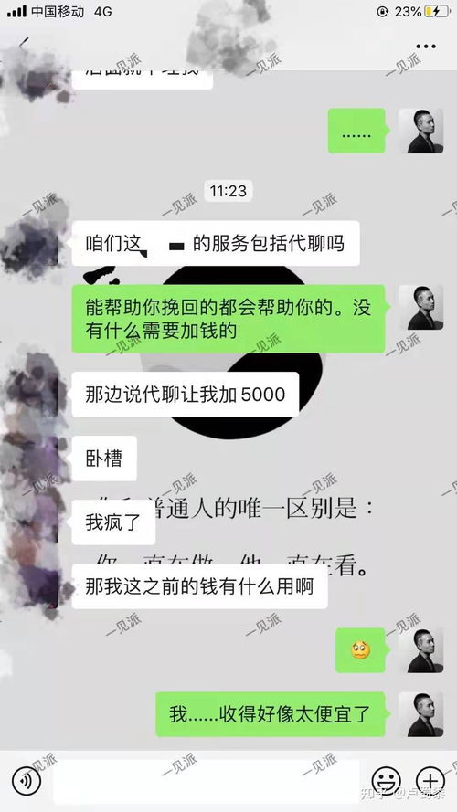 感情挽回公司有效吗,感情挽回公司有用吗？——感情挽回公司是否有效？