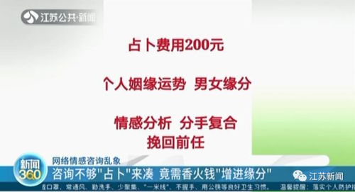 铜陵情感挽回机构热线,铜陵情感挽回机构热线改为铜陵情感挽回热线