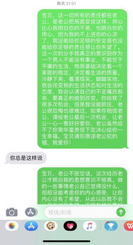 挽回女友发什么消息,如何用短信挽回女友？