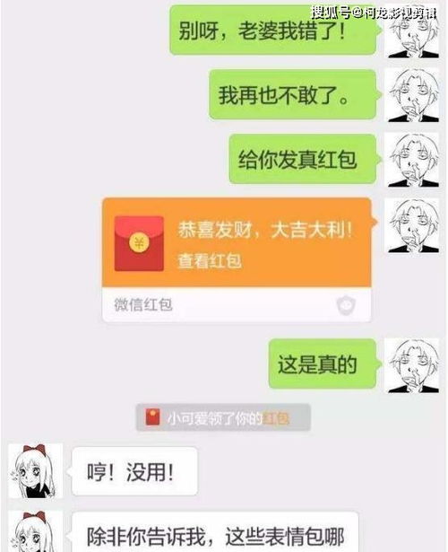 挽回老婆怎么发短信,如何用短信挽回婚姻