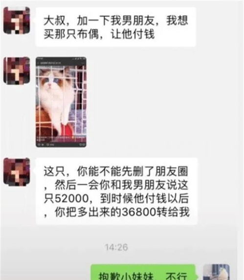 网恋说分手怎么挽回,怎样挽回网恋分手的爱情