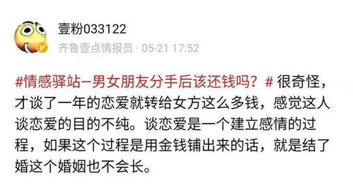 对象分手怎么体面挽回,如何优雅地挽回分手对象