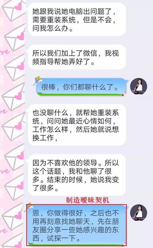 表白失败挽回几率大,如何成功挽回表白失败的情况