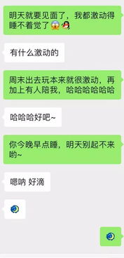 表示挽回的微信名，如何重建爱情关系：试试这个微信号