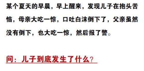 形容挽回晚会的词语,从失误到成功——业绩挽回晚会