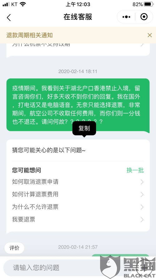 挽回不成拉黑女友,挽回未果，女友拉黑处理