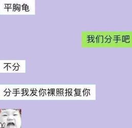 分手发长信息挽回,长信息挽回分手对象