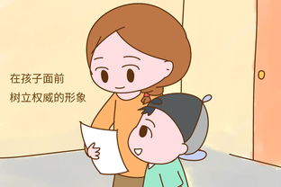 孩子面前如何挽回权威,如何在孩子面前恢复权威