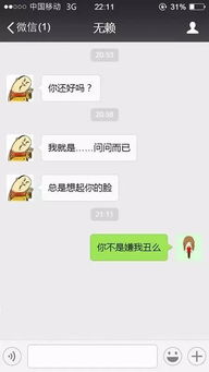 测前任挽回的了吗,重新追回前任的方法大揭秘