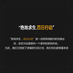 道歉认错挽回视频,道歉挽回视频重命名：诚挚道歉并承诺改正错误！