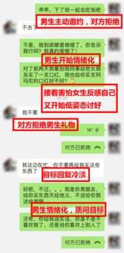 挽回女友邀约遭拒,如何挽回女友？有效方法大全