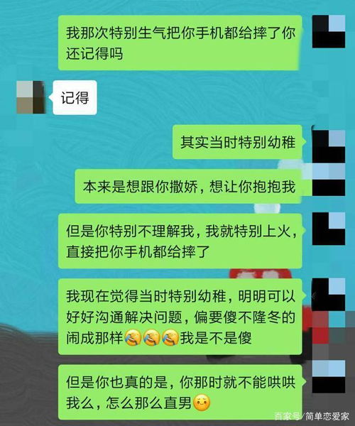 挽回前任该发什么,如何成功挽回前任