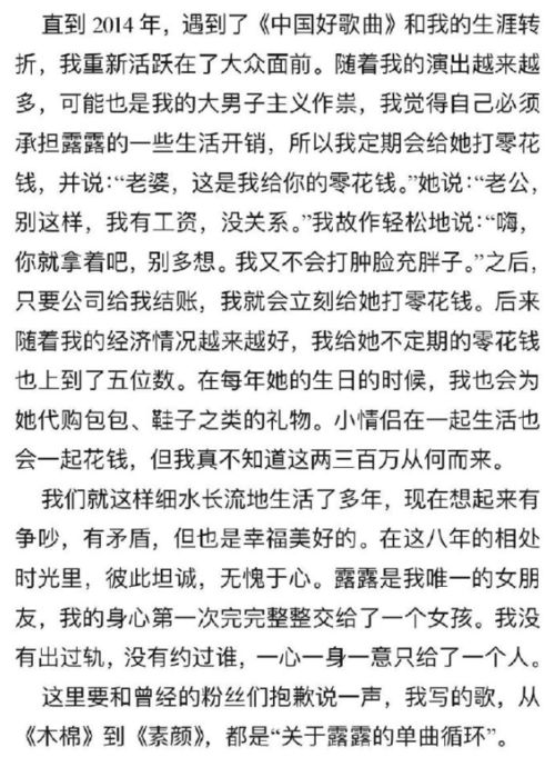 道歉挽回对象的句子，道歉信怎么写？5个绝妙经典的道歉句子！