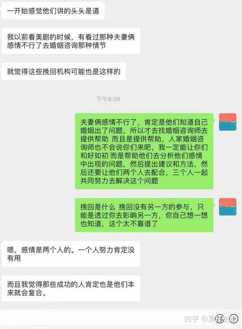 情感挽回真的有效吗,情感挽回是否奏效？