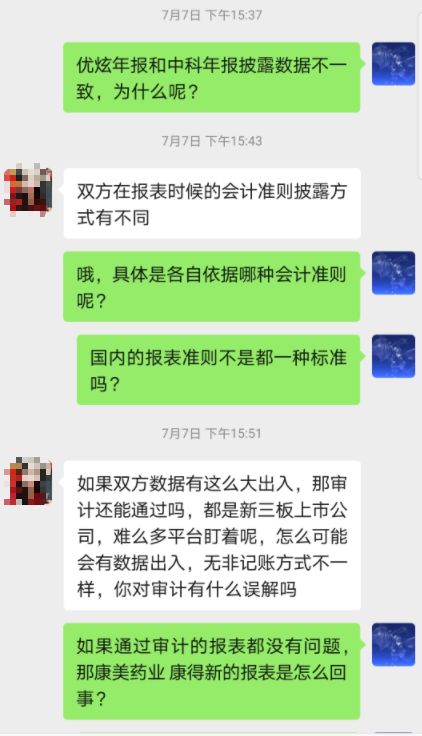 爆露了需求感怎么挽回，如何满足需求重新赢回对方？