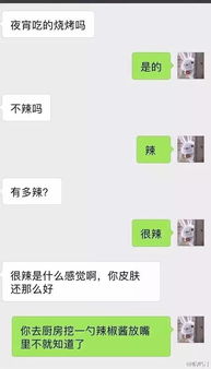 如果尬聊了怎么挽回,如何恢复尬聊局面