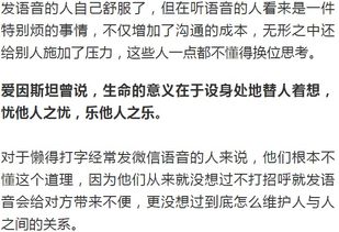 挽回中对方油盐不进,挽回沟通难：如何让对方更愿意倾听？