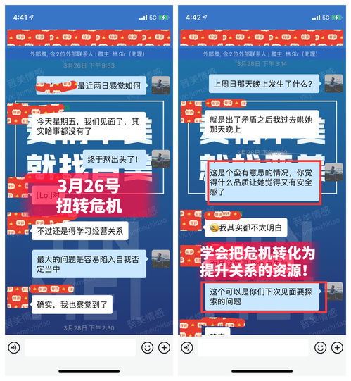 长春情感挽回费用，长春情感挽回服务收费情况