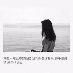 挽回女友牵挂的话图片,别离开我：挽回女友的亲切话