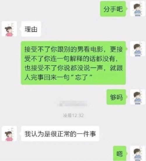 对方是同事分手挽回，同事恋情破裂，你需要做的是……