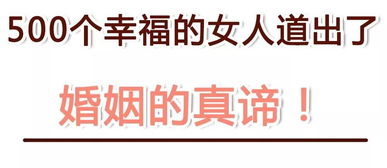 北京婚姻挽回机构电话，解救你的婚姻：北京婚姻危机求助热线