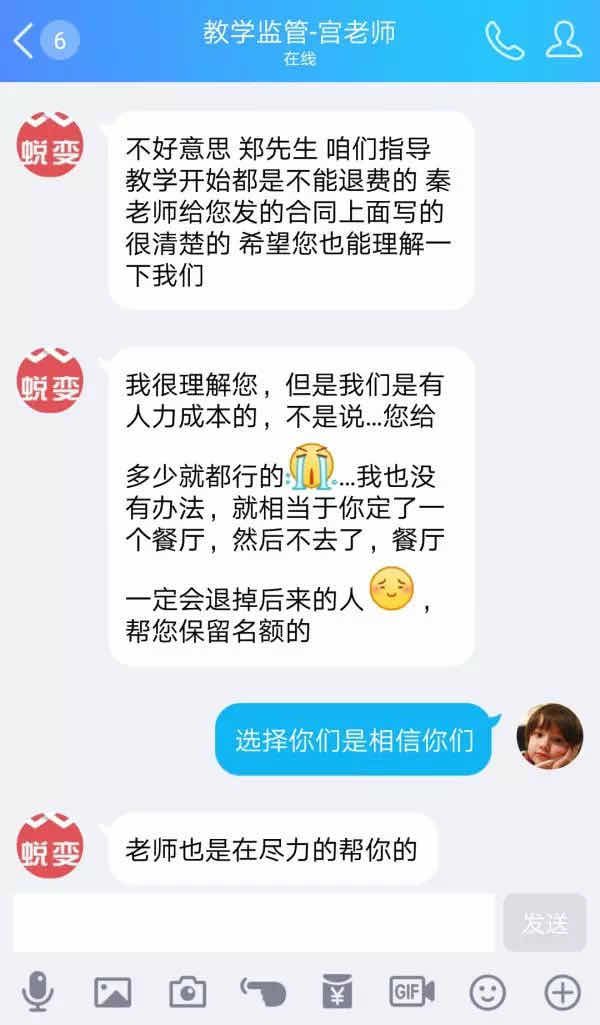 情感咨询复合挽回骗局,小心！感情问题中的复合挽回骗局