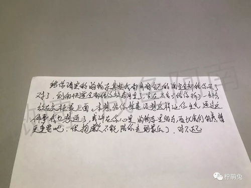 最强挽回女朋友语录，女生最爱听的挽回话：你的离开，是我不够好。