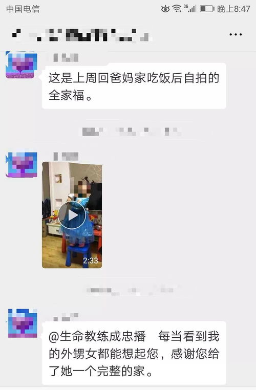 表露需求感太早挽回，如何救回他人的需求感？