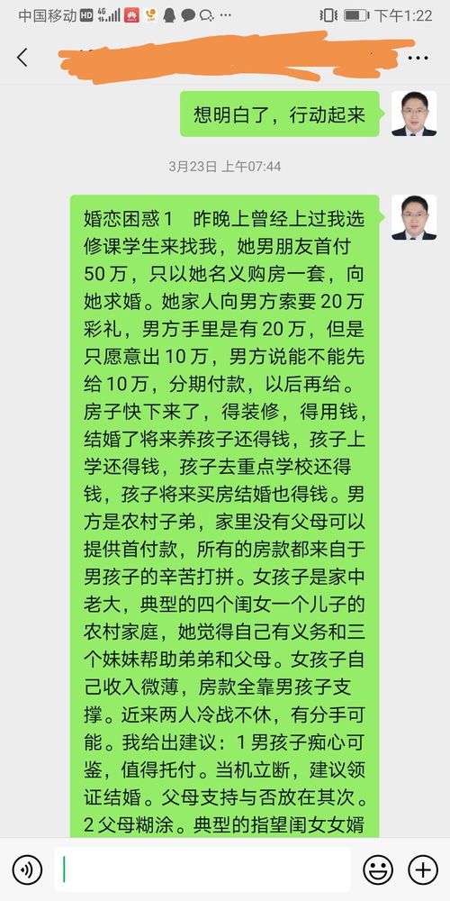 婚姻修复挽回私信我,挽救婚姻的秘密，私信我！