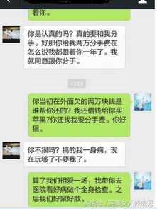 通过共同的朋友挽回,通过共同好友挽回成功