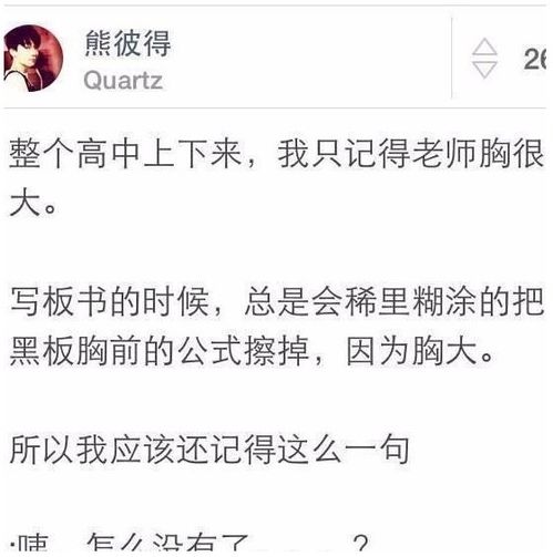 说错话怎么挽回信,说错话如何恢复信任