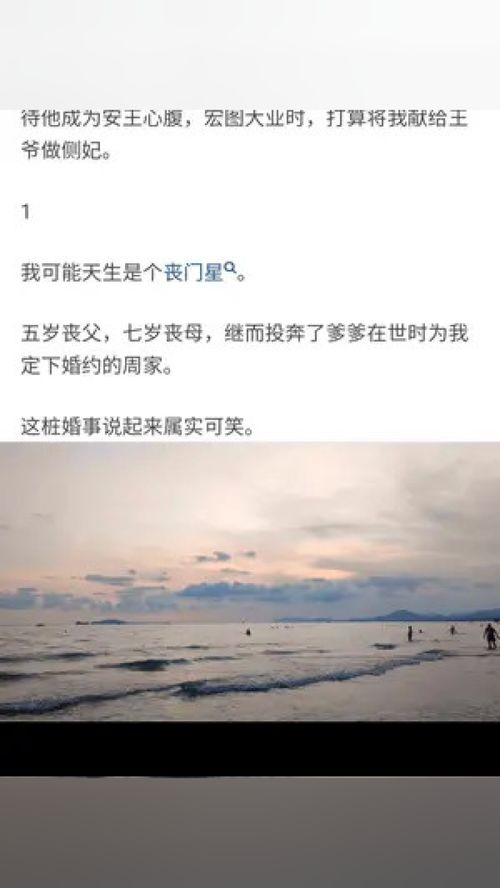 情感挽回推荐男生小说,爱情拯救计划：男生感情修炼手册