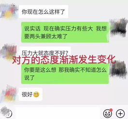 挽回异地女票的话,如何挽回异地女友？