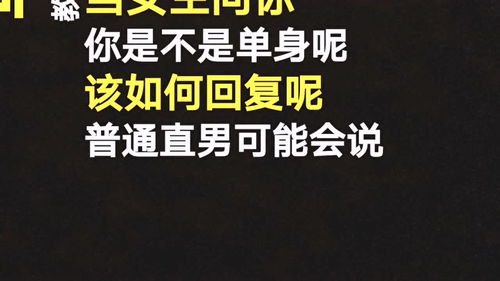 如何挽回表白的面子,如何让自己不尴尬地表白？