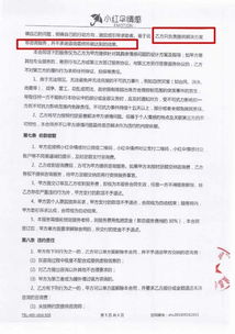 感情挽回策划咨询公司,挽回爱情策划咨询公司