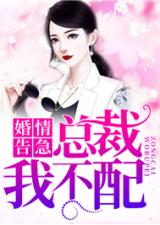 百合网挽回机构，如何让你的爱情重燃？百合恋爱救援机构为你解答！