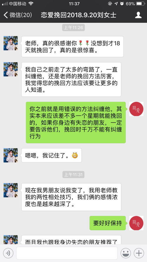 狮子男前任怎么挽回,挽回狮子座前男友技巧