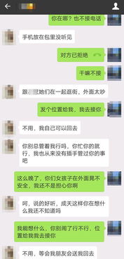 挽回女友聊天话术,与女友复合的正确聊天技巧