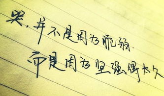 分手后不要怎么挽回,分手后不要试图挽回,走出新的人生 分手后不要怎么挽回,分手后不要试图挽回,走出新的人生