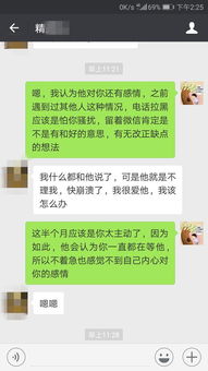 分手后挽回男友聊天,失恋后如何挽回男友？