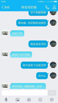 挽回男朋友的心动,挽回男友心，不到40字小标题如下：如何挽回男友心？