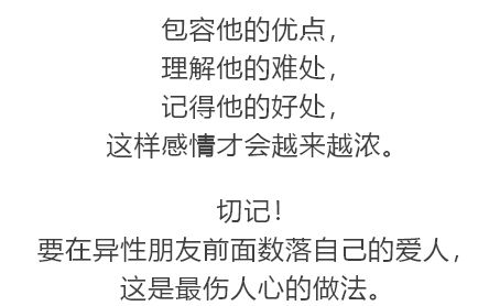 对方有情绪如何挽回她呢，如何化解他人情绪，让关系更好？