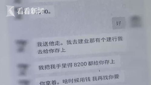 挽回男友保证书,挽回男友确定计划书