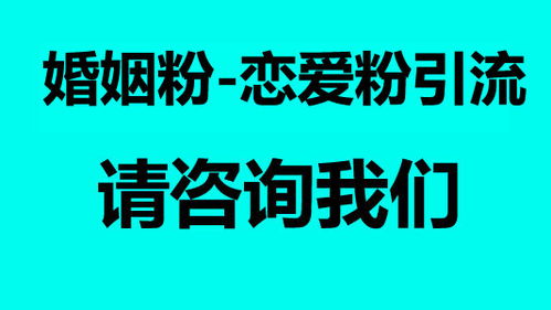 邢台爱情挽回专家热线,邢台爱情挽回热线