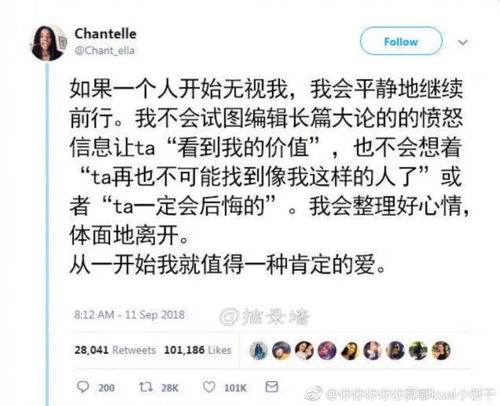 前任忽冷忽热该怎么挽回,挽回前任冷热不定心态的方法