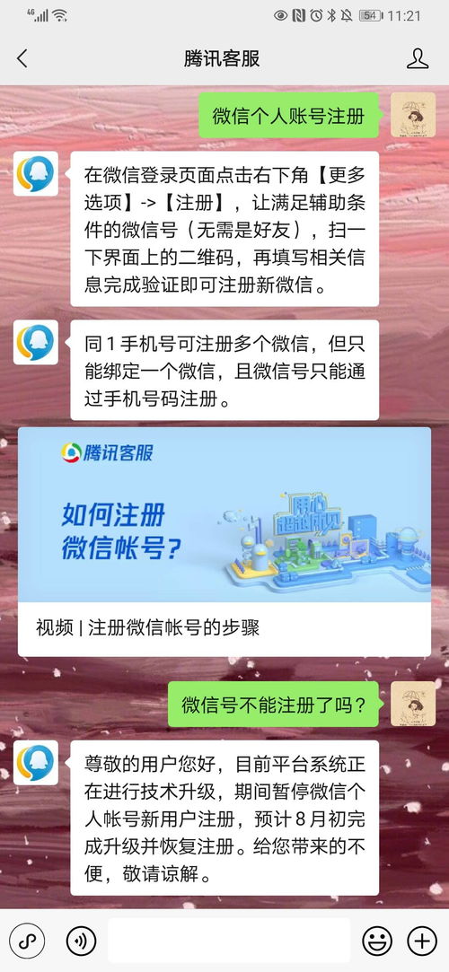 如何挽回口碑不满客户,如何恢复不满客户的好评