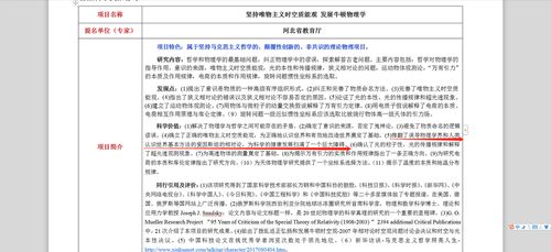 大学教授离职怎么挽回，高校争取教授返聘失败，该如何应对？