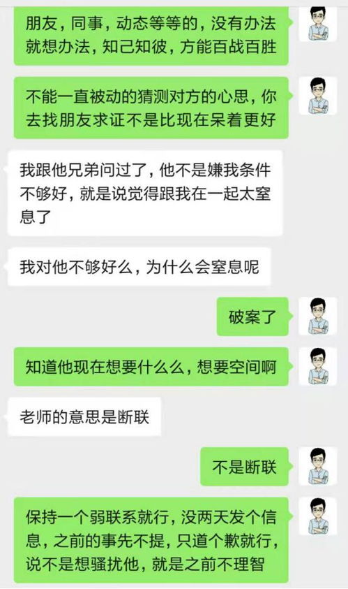 对方联系不了怎么挽回，如何重新建立联系挽回TA？