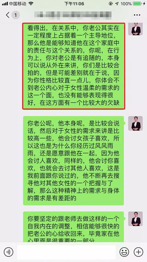 情感挽回靠谱的,情感挽回必胜的可信方法